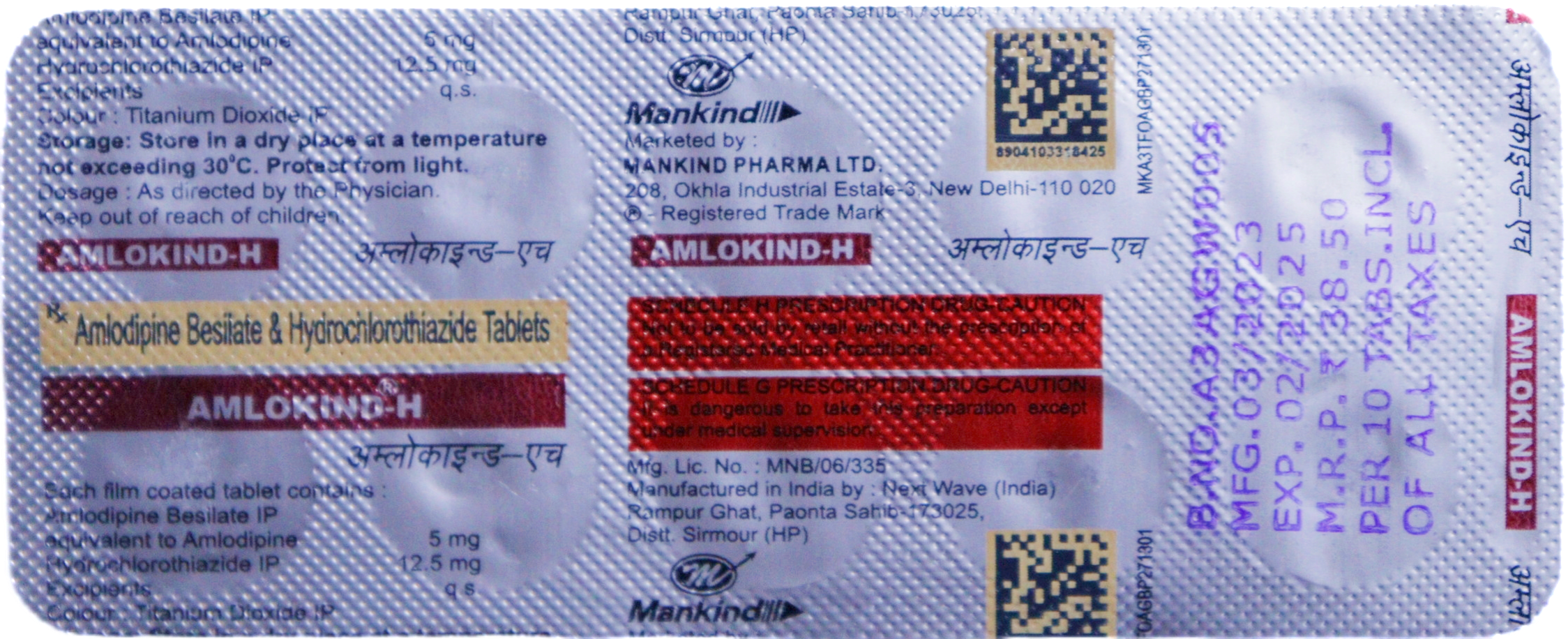 Amlodipine Besilate & Hydrochlorothiazide Tablets  AMLOKIND-H